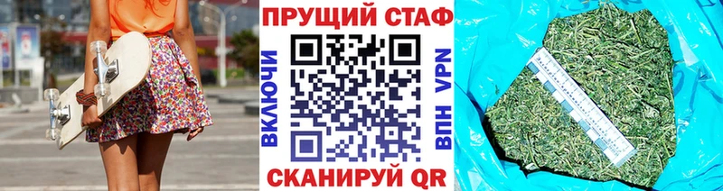 Купить наркотики цена Северск Гашиш  Cocaine  АМФ  A PVP  Каннабис  Меф мяу мяу 