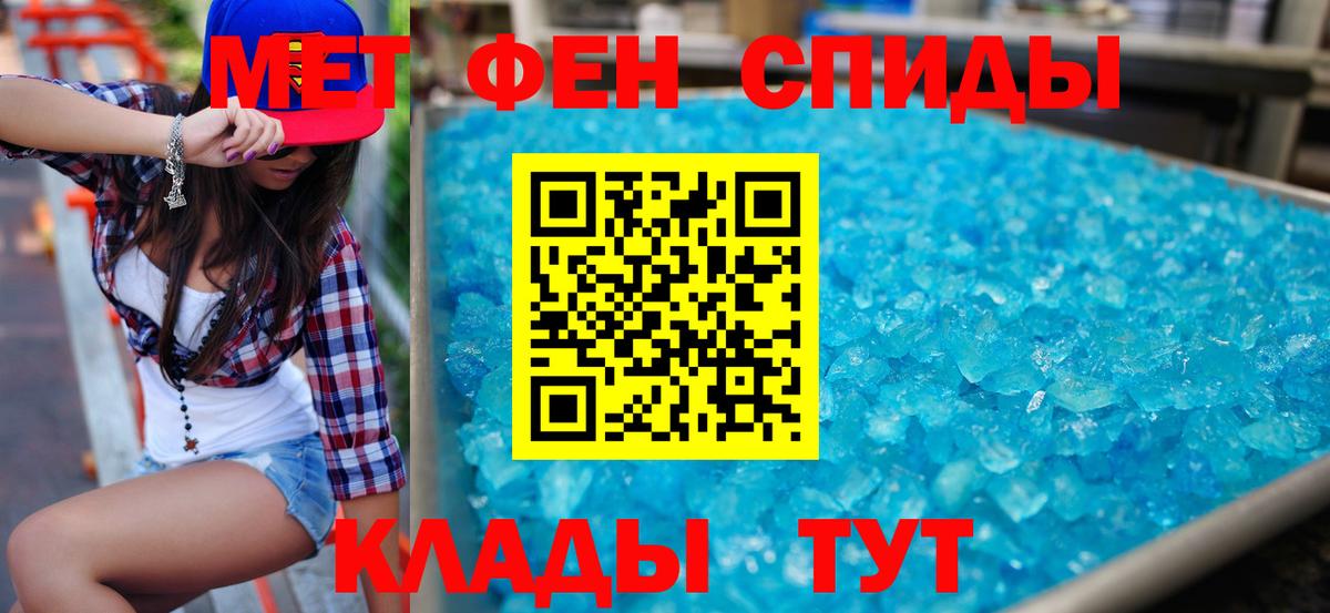 АМФ  Амфетамин  Северск  Amphetamine VHQ  Вход с VPN 