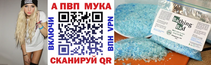Альфа ПВП СК  Северск 