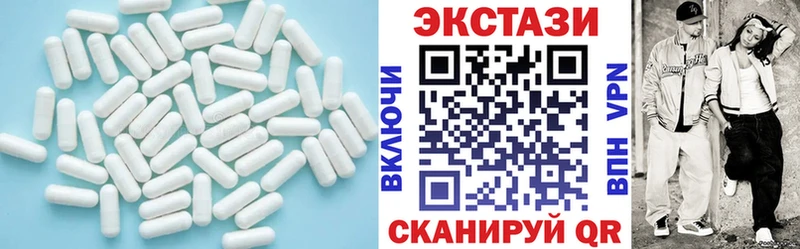 mega как войти  Северск  Ecstasy диски  магазин   