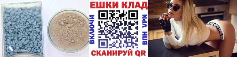 Ecstasy Philipp Plein Северск
