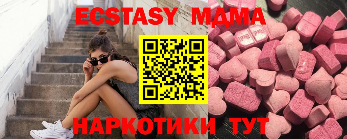 Ecstasy louis Vuitton Северск