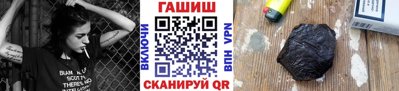 Гашиш AMNESIA HAZE  хочу наркоту  ОМГ ОМГ зеркало  маркетплейс наркотические препараты  Северск 