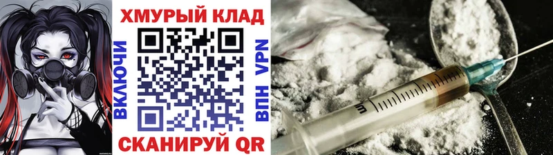 Героин Heroin  где продают   Северск 