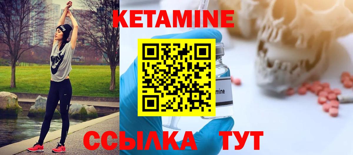 КЕТАМИН VHQ  omg ONION  Северск  Вход с VPN 