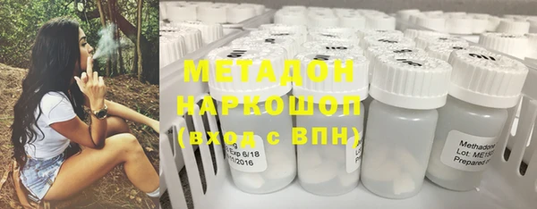 эйфоретик Новозыбков