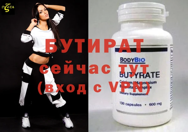 не бодяженный Новокубанск