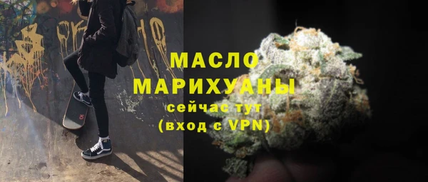 эйфоретик Новозыбков