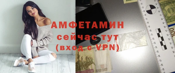 эйфоретик Новозыбков