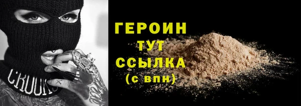 эйфоретик Новозыбков