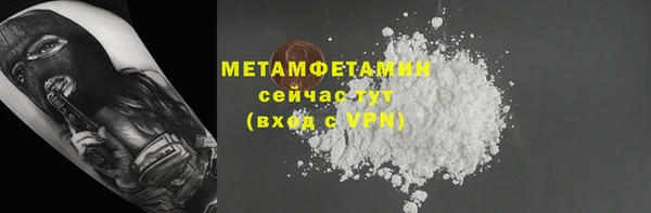 эйфоретик Новозыбков