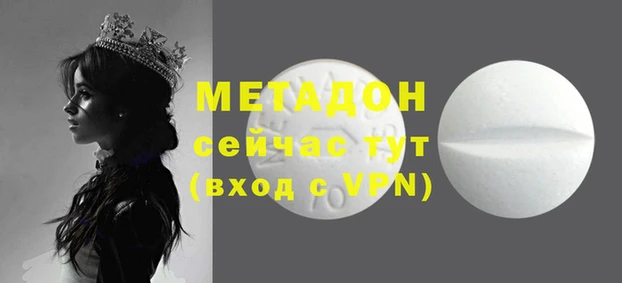 кокаин Новодвинск