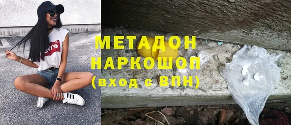 эйфоретик Новозыбков