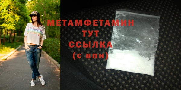 эйфоретик Новозыбков