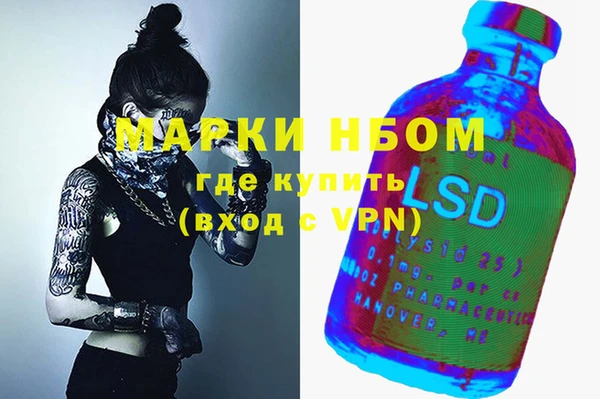 эйфоретик Новозыбков