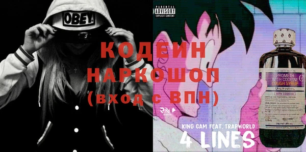 не бодяженный Новокубанск