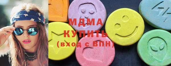 эйфоретик Новозыбков