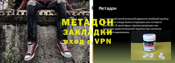 не бодяженный Новокубанск