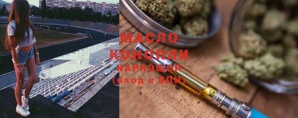 эйфоретик Новозыбков