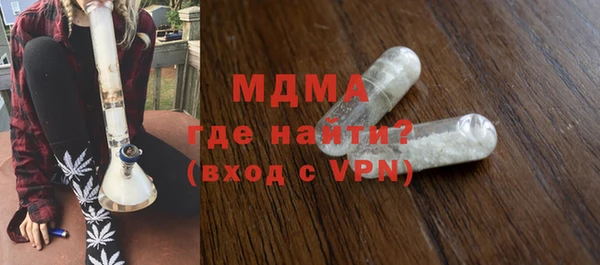 кокаин Новодвинск