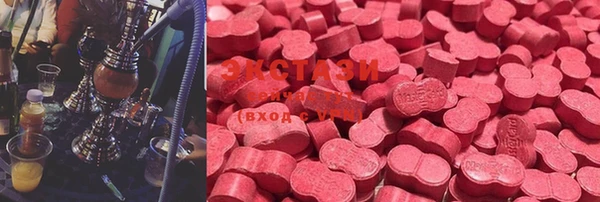 эйфоретик Новозыбков