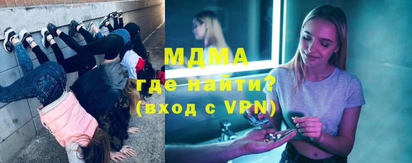 кокаин Новодвинск
