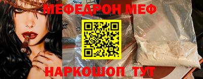 прущие грибы Пугачёв