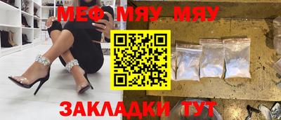 прущие грибы Пугачёв