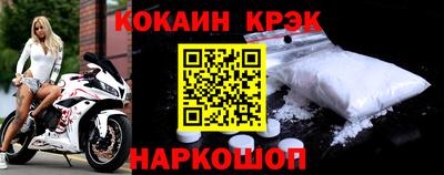 кокаин VHQ Пушкино