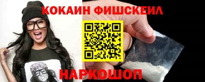 кокаин VHQ Пушкино
