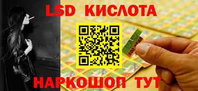 молекула духа Пыть-Ях