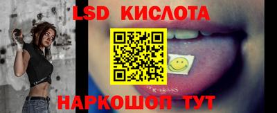молекула духа Пыть-Ях