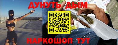 молекула духа Пыть-Ях