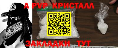 наркотики Рузаевка
