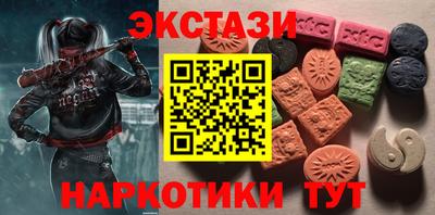 прущие грибы Пугачёв