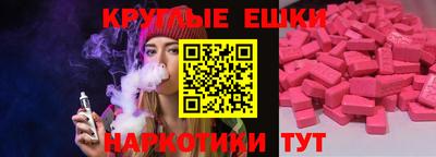 амфетамин Рязань