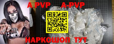 a pvp Рыбинск