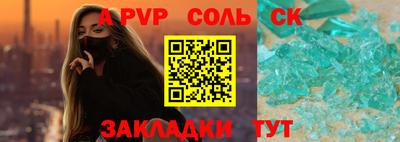 кокаин VHQ Пушкино