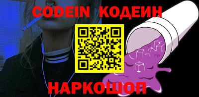 кокаин VHQ Пушкино