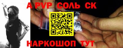 a pvp Рыбинск