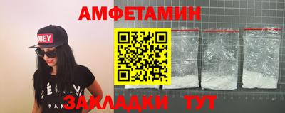 молекула духа Пыть-Ях