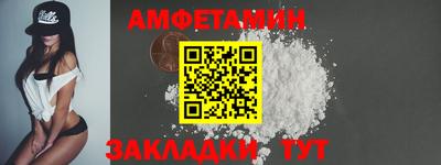 молекула духа Пыть-Ях