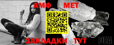 молекула духа Пыть-Ях