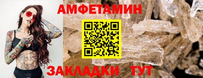 молекула духа Пыть-Ях