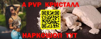 амфетамин Рязань