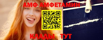 молекула духа Пыть-Ях