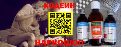 молекула духа Пыть-Ях