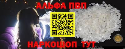 амфетамин Рязань