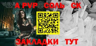 прущие грибы Пугачёв