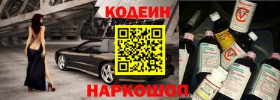 кокаин VHQ Пушкино